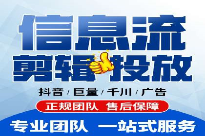百度竞价广告运营的技巧与误区：成功案例解析